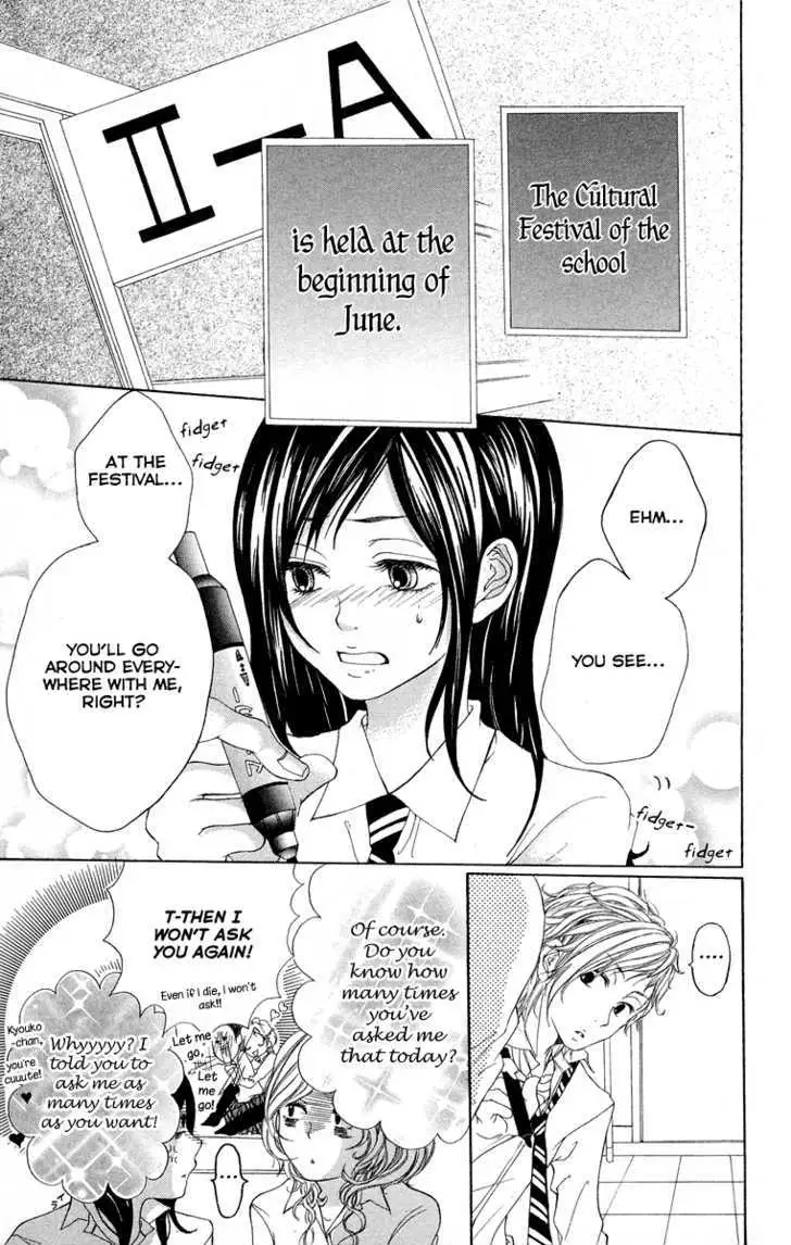 Kimi ni Moete Ii desu ka? Chapter 2 page 5 - 