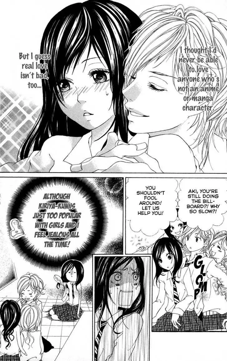 Kimi ni Moete Ii desu ka? Chapter 2 page 6 - 