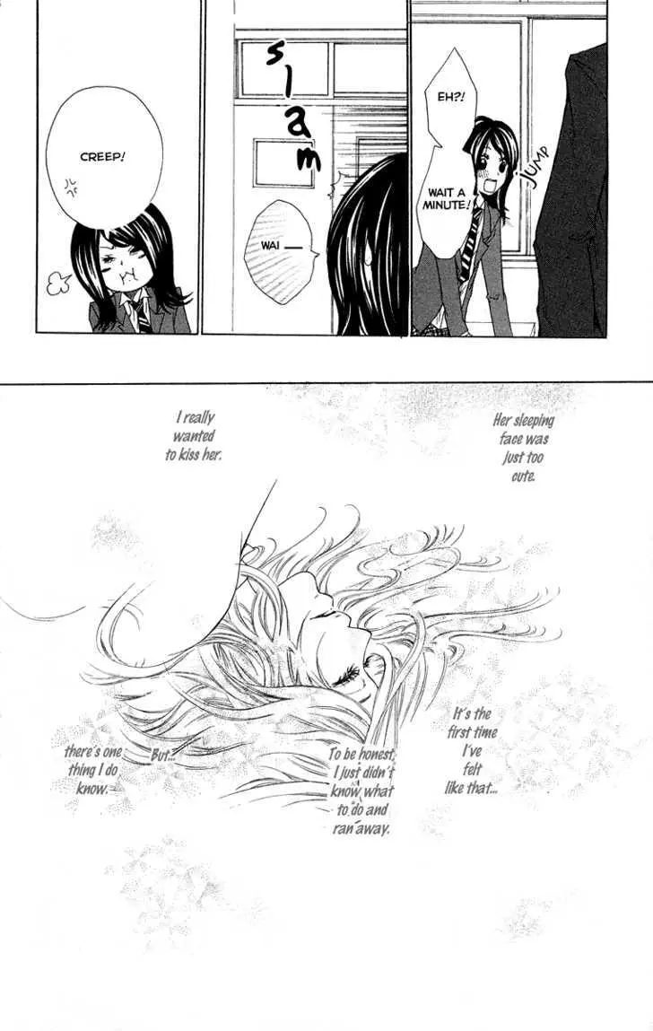 Kimi ni Moete Ii desu ka? Chapter 3.1 page 12 - 