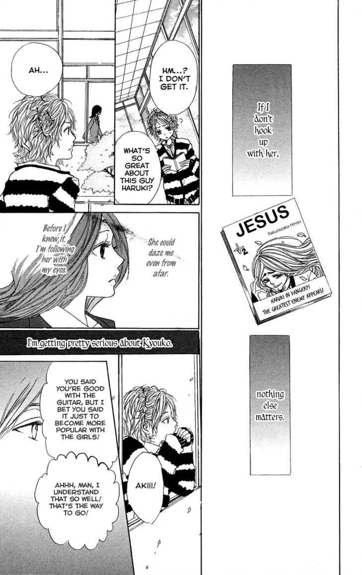 Kimi ni Moete Ii desu ka? Chapter 3.1 page 13 - 