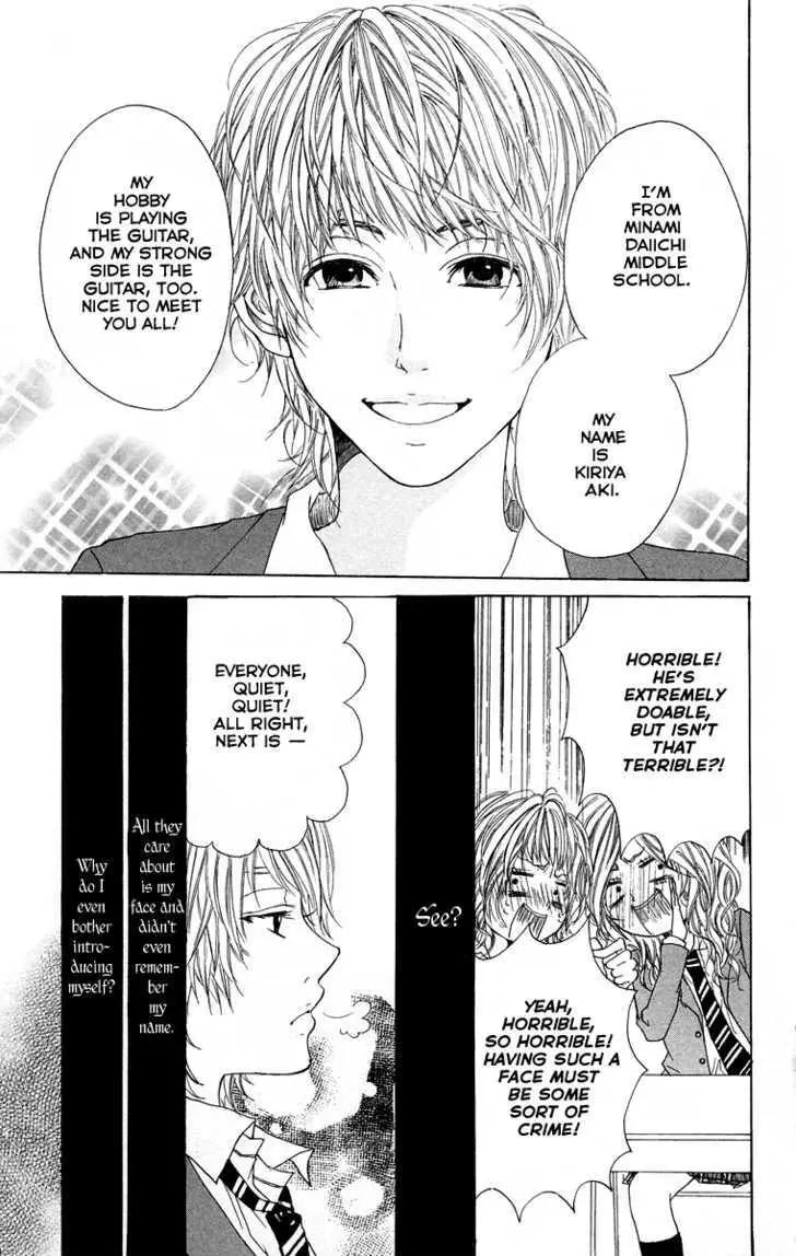 Kimi ni Moete Ii desu ka? Chapter 3.1 page 5 - 