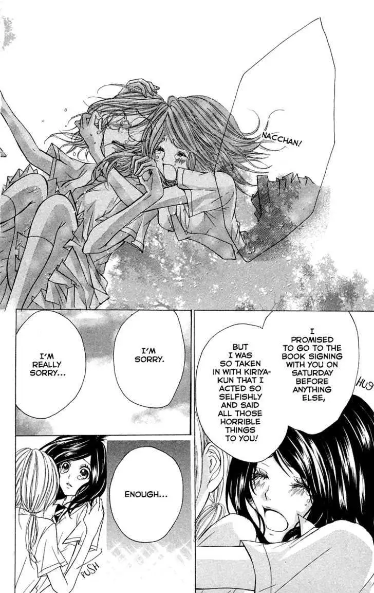Kimi ni Moete Ii desu ka? Chapter 3.2 page 11 - 