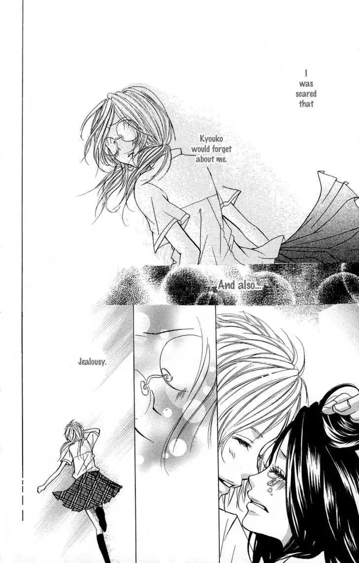Kimi ni Moete Ii desu ka? Chapter 3.2 page 13 - 