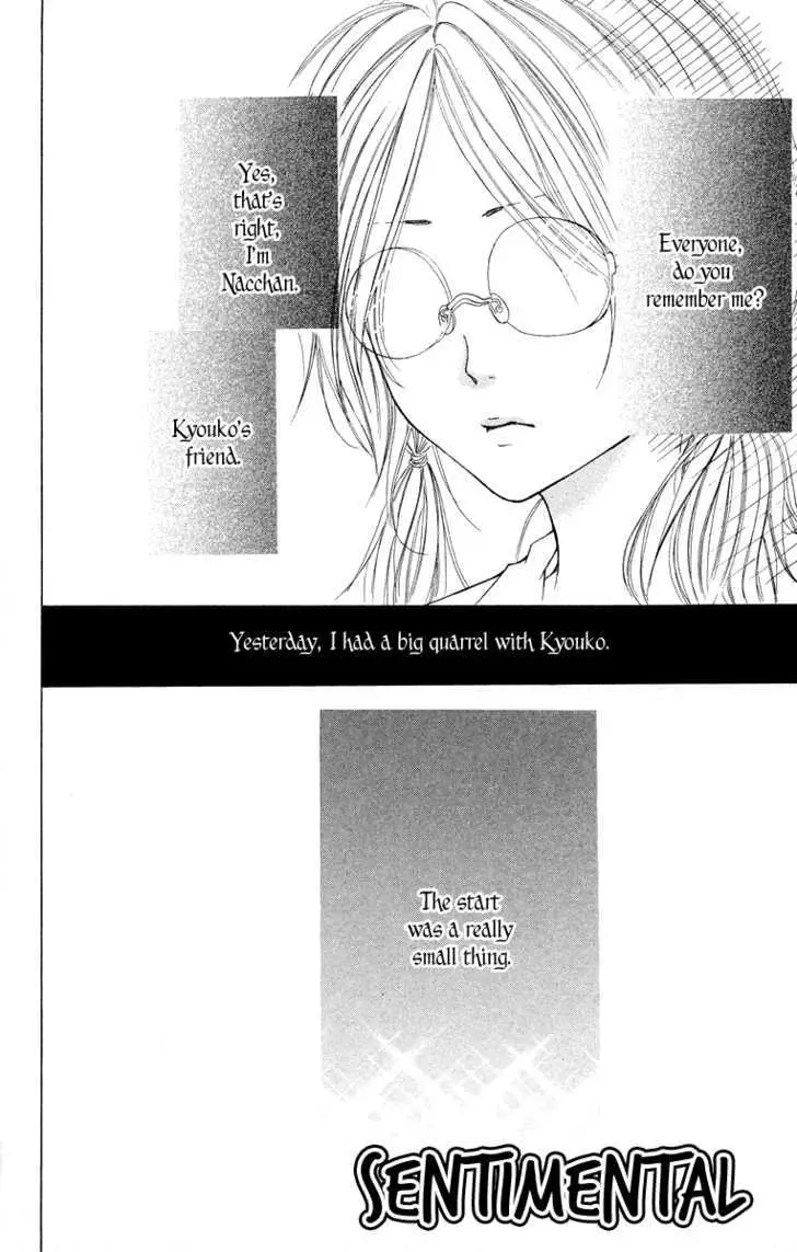 Kimi ni Moete Ii desu ka? Chapter 3.2 page 3 - 