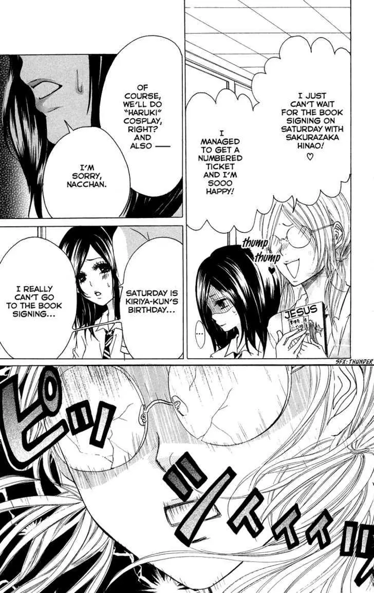 Kimi ni Moete Ii desu ka? Chapter 3.2 page 4 - 