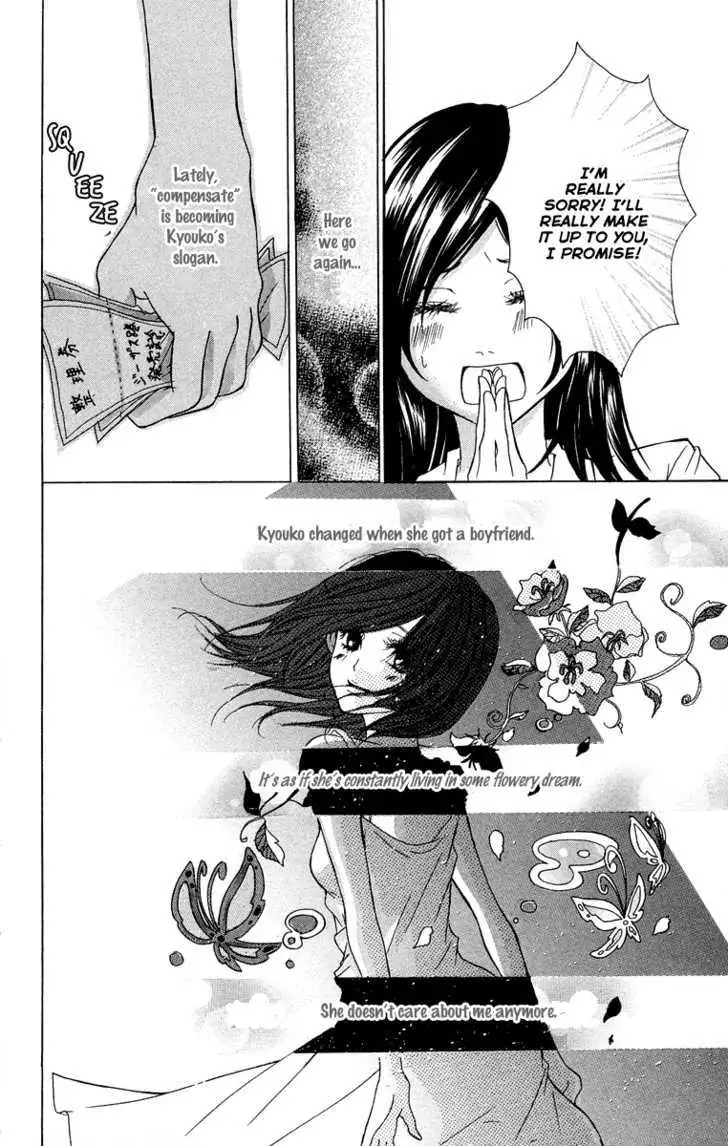 Kimi ni Moete Ii desu ka? Chapter 3.2 page 5 - 
