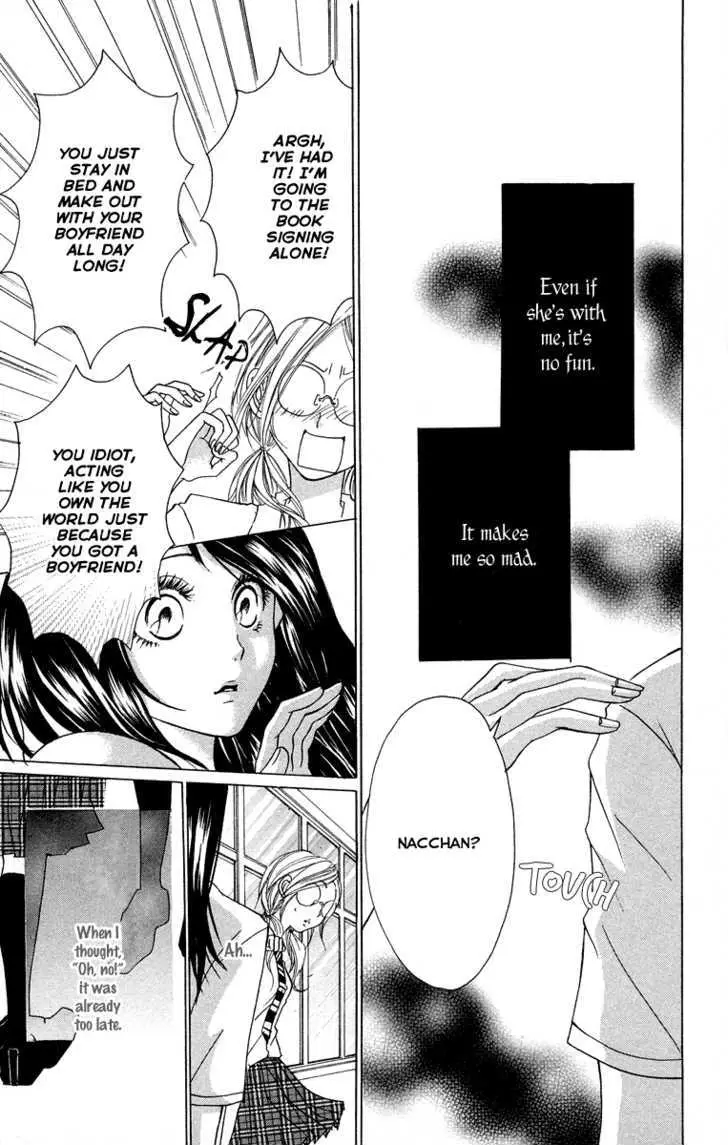 Kimi ni Moete Ii desu ka? Chapter 3.2 page 6 - 
