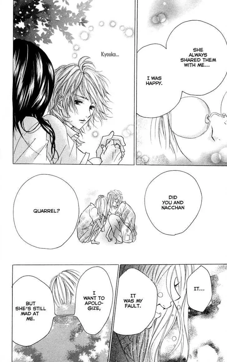 Kimi ni Moete Ii desu ka? Chapter 3.2 page 9 - 