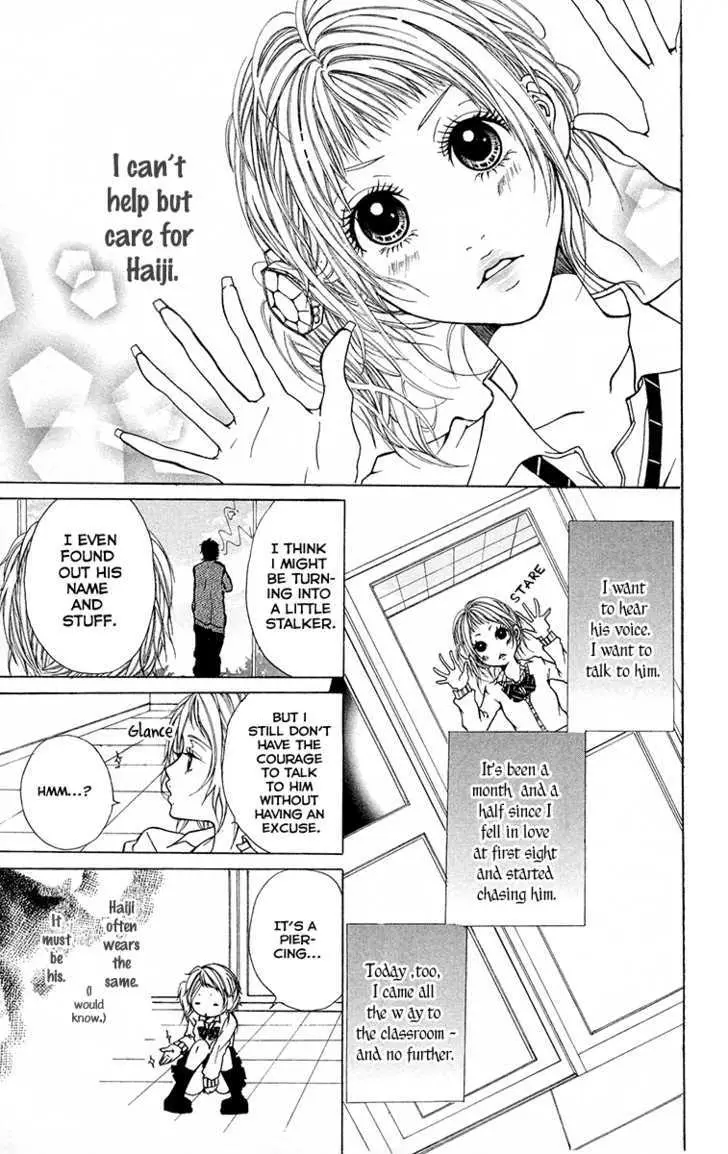 Kimi ni Moete Ii desu ka? Chapter 3.3 page 5 - 