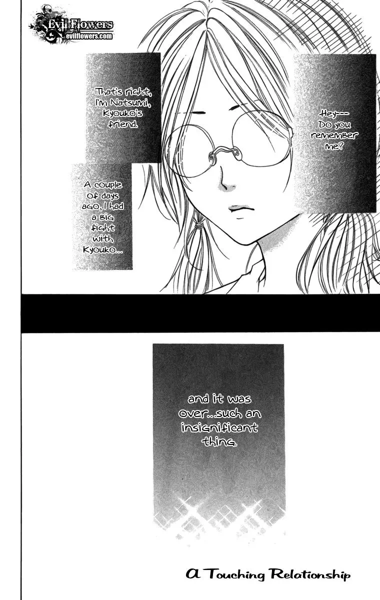 Kimi ni Moete Ii desu ka? Chapter 3.6 page 1 - 