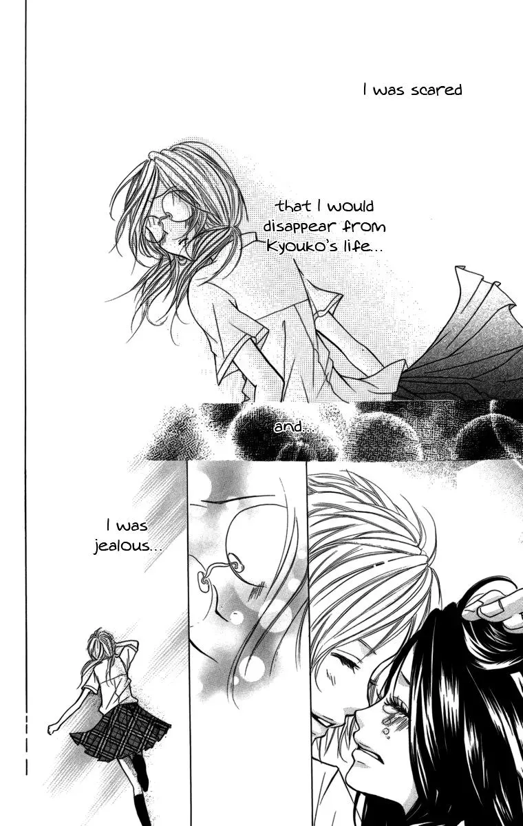 Kimi ni Moete Ii desu ka? Chapter 3.6 page 11 - 