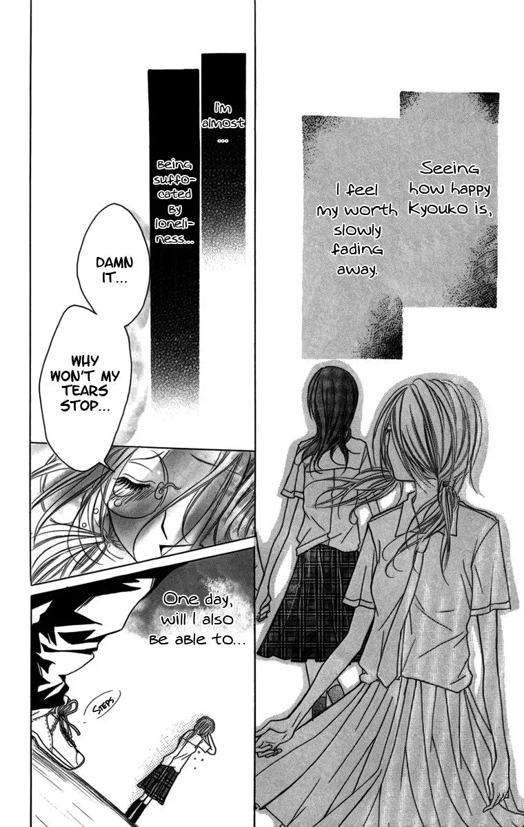 Kimi ni Moete Ii desu ka? Chapter 3.6 page 13 - 