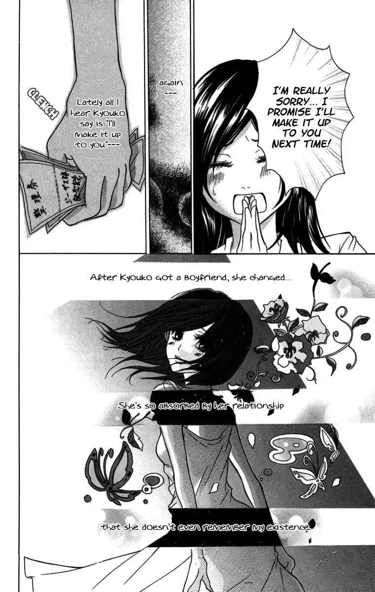 Kimi ni Moete Ii desu ka? Chapter 3.6 page 3 - 