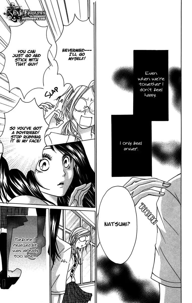 Kimi ni Moete Ii desu ka? Chapter 3.6 page 4 - 
