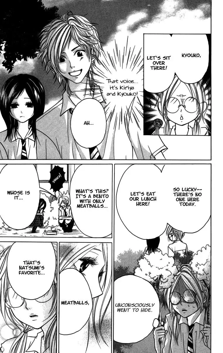Kimi ni Moete Ii desu ka? Chapter 3.6 page 6 - 