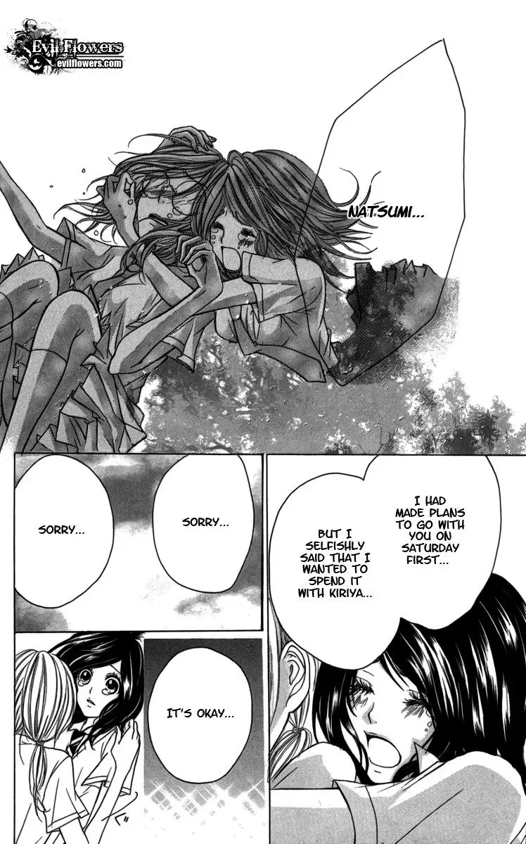 Kimi ni Moete Ii desu ka? Chapter 3.6 page 9 - 