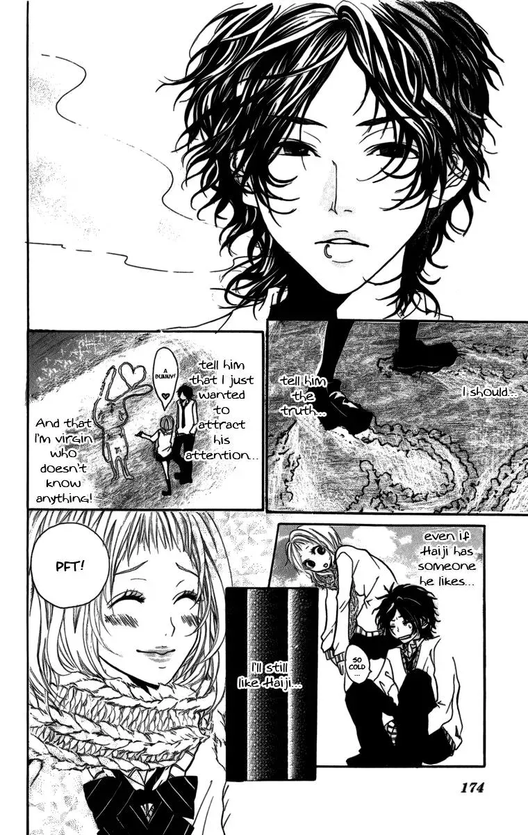 Kimi ni Moete Ii desu ka? Chapter 3.7 page 22 - 