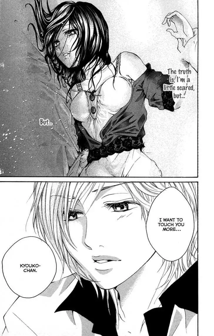 Kimi ni Moete Ii desu ka? Chapter 3 page 19 - 