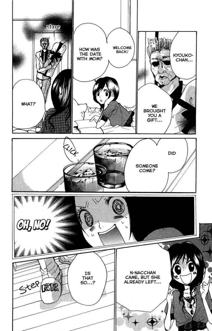 Kimi ni Moete Ii desu ka? Chapter 3 page 24 - 