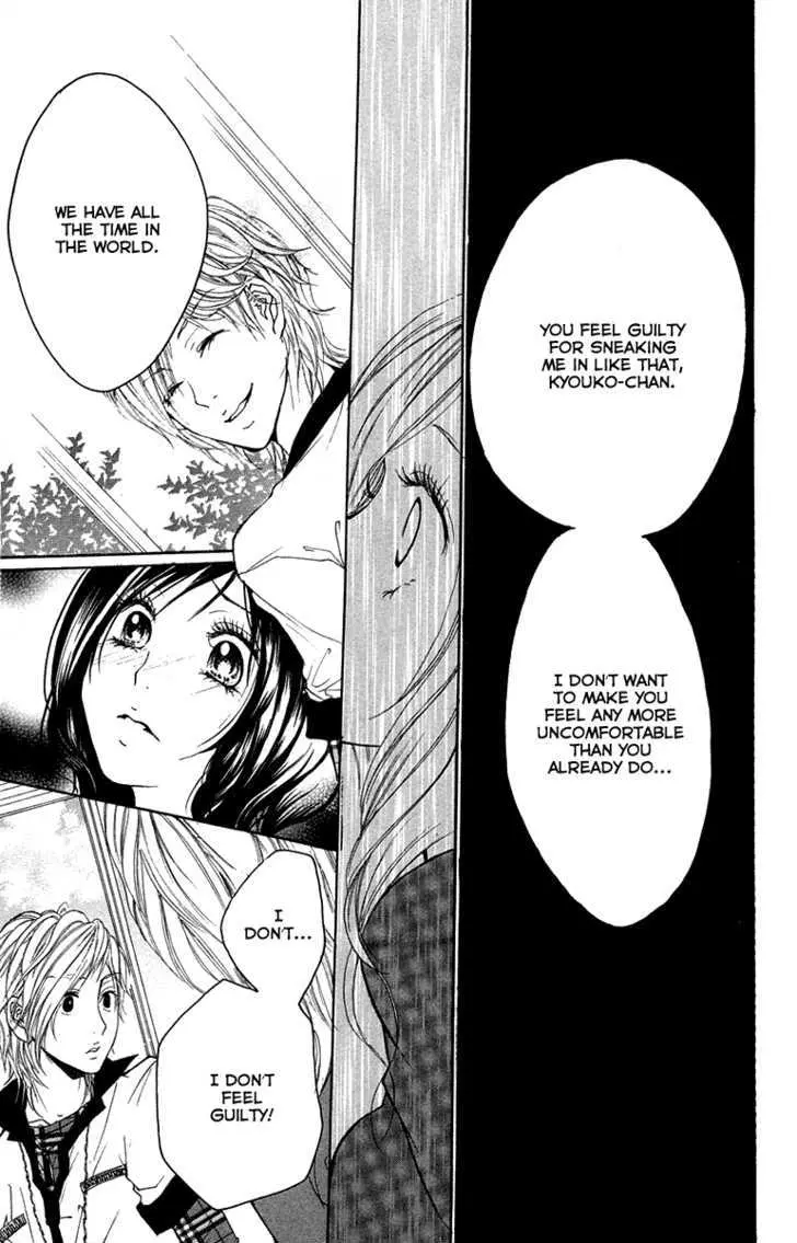Kimi ni Moete Ii desu ka? Chapter 3 page 29 - 