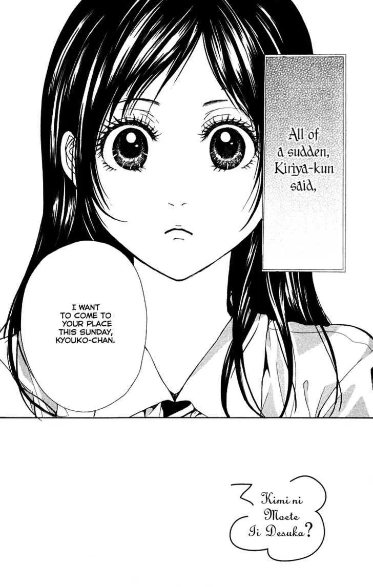 Kimi ni Moete Ii desu ka? Chapter 3 page 4 - 