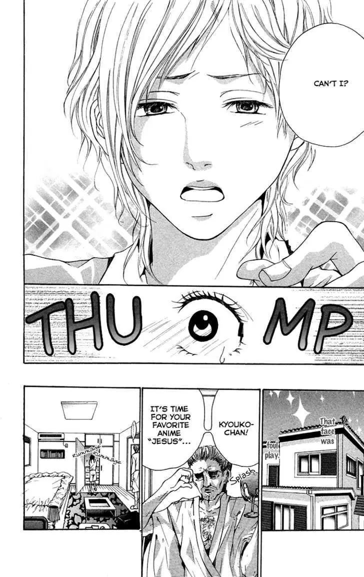 Kimi ni Moete Ii desu ka? Chapter 3 page 6 - 