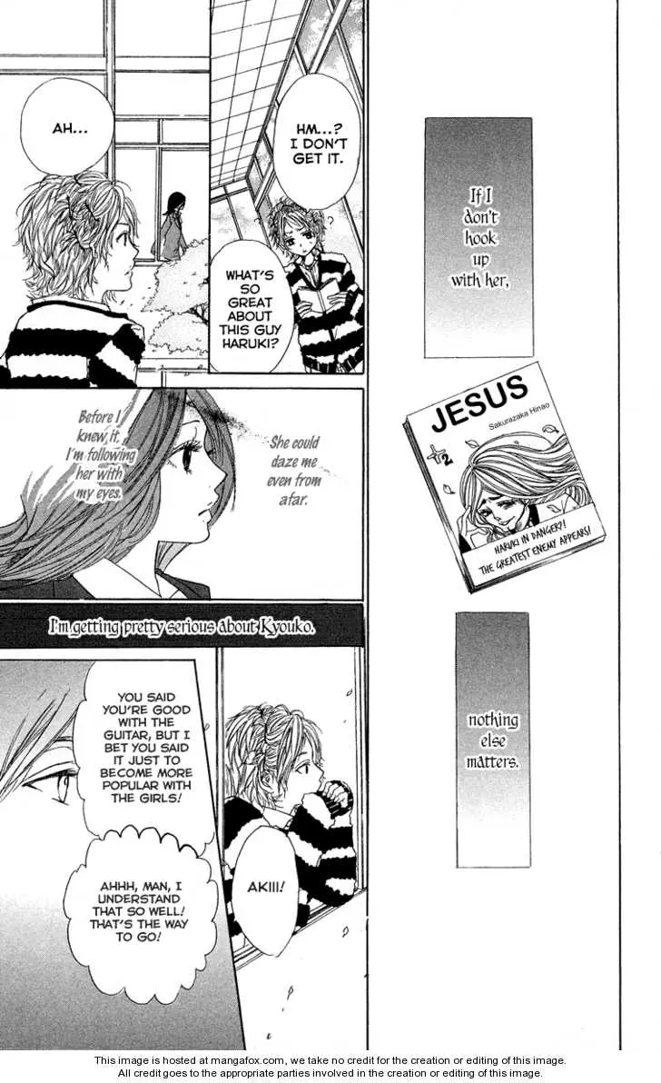 Kimi ni Moete Ii desu ka? Chapter 4 page 13 - 