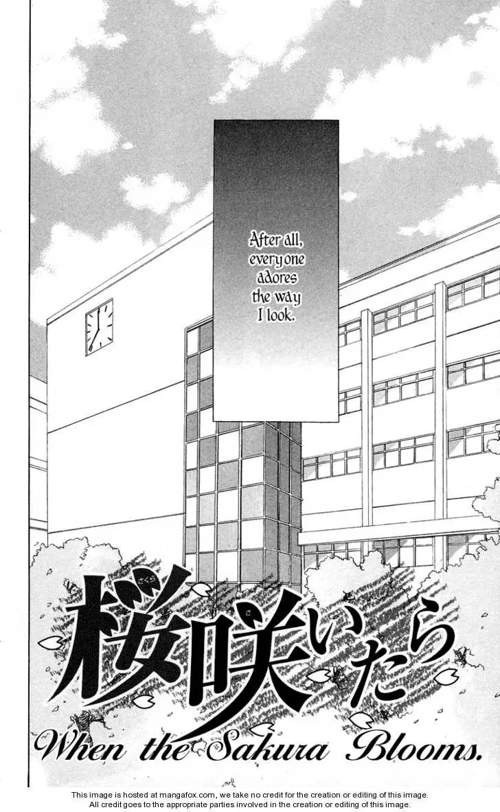 Kimi ni Moete Ii desu ka? Chapter 4 page 4 - 