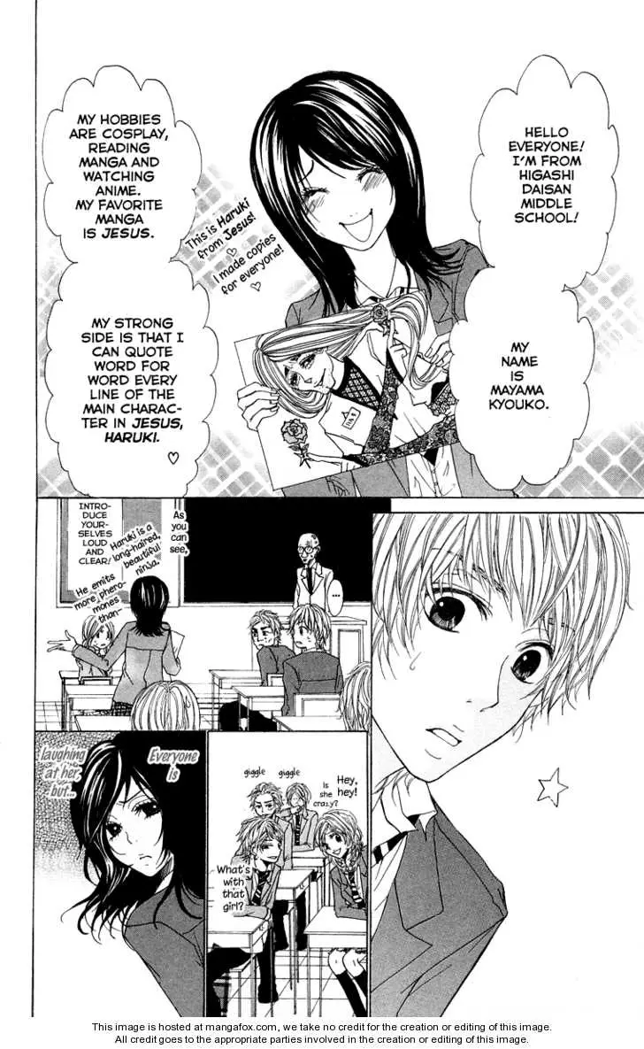 Kimi ni Moete Ii desu ka? Chapter 4 page 6 - 