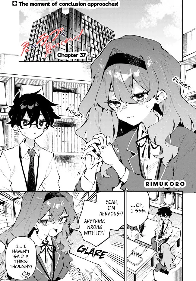 Kimi no Love wo Misetekure! Chapter 0 page 1 - 