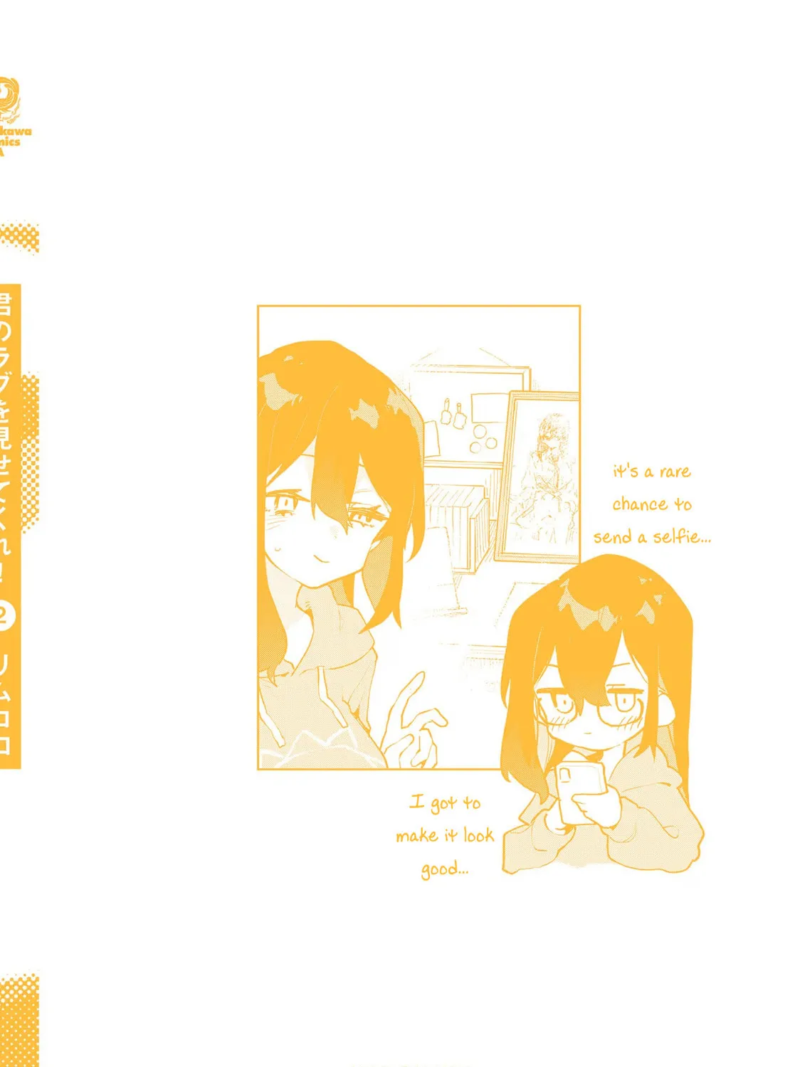 Kimi no Love wo Misetekure! Chapter 13.9 page 13 - 