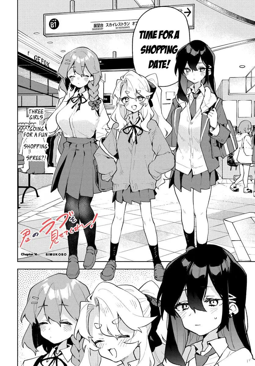 Kimi no Love wo Misetekure! Chapter 16 page 4 - 