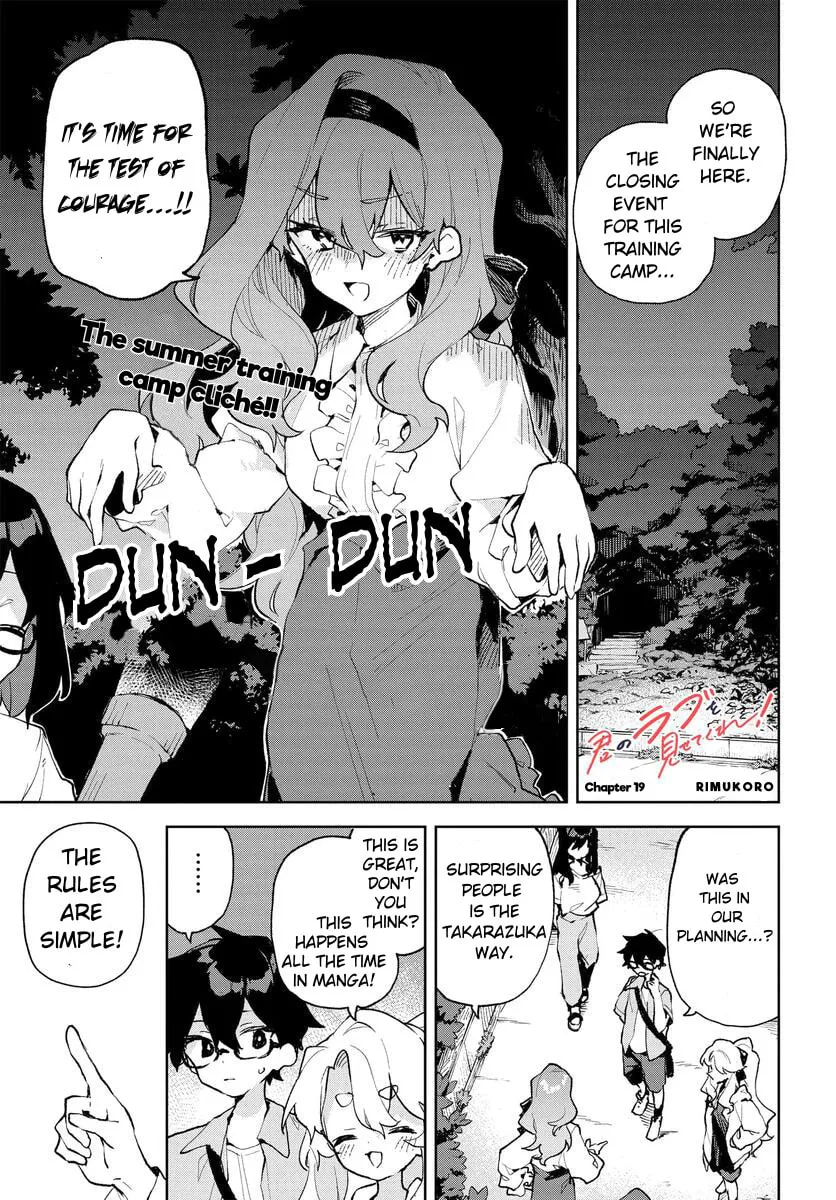 Kimi no Love wo Misetekure! Chapter 19 page 1 - 