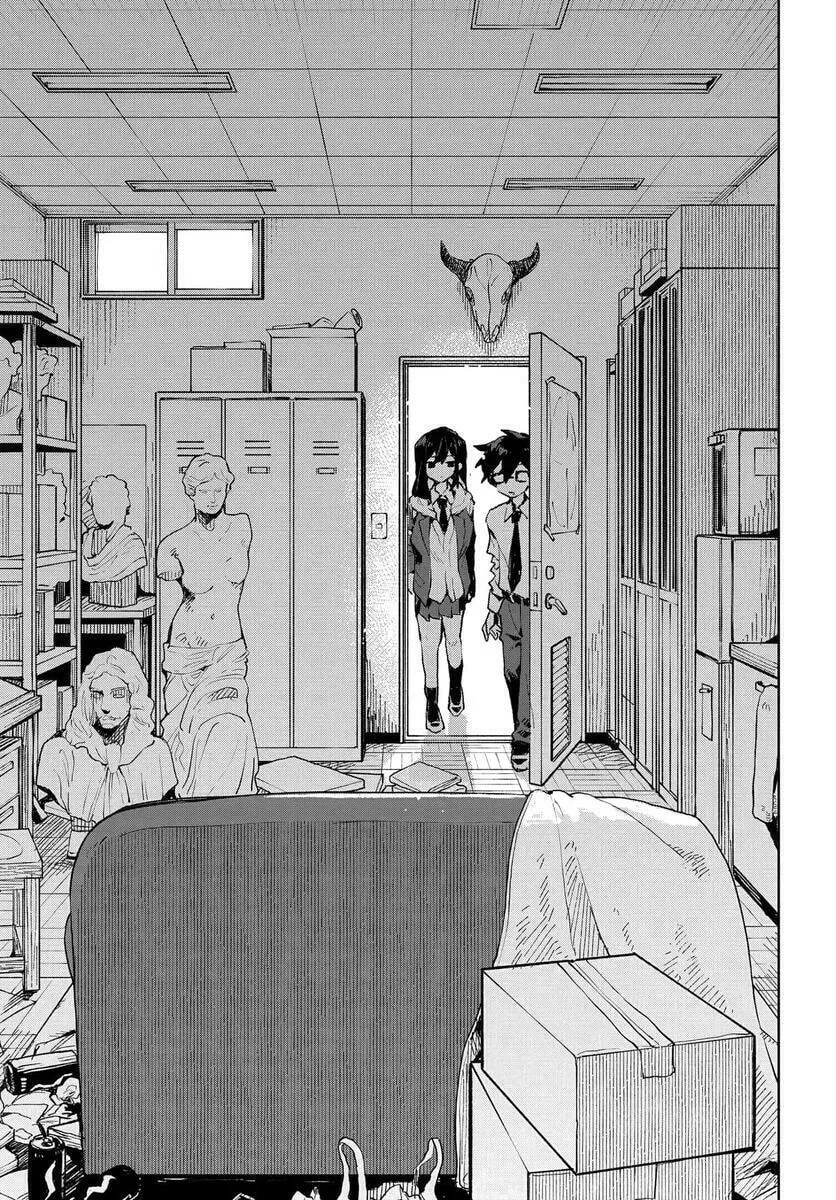 Kimi no Love wo Misetekure! Chapter 20 page 17 - 