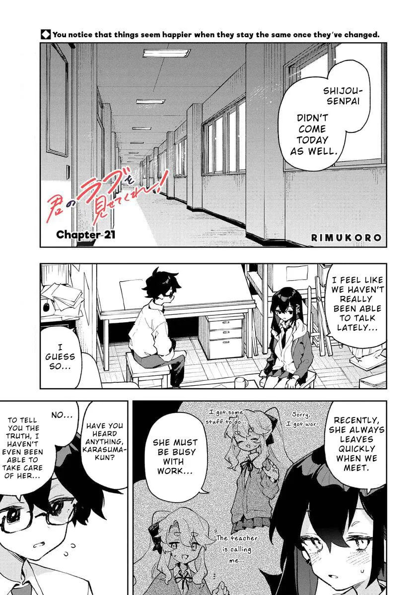 Kimi no Love wo Misetekure! Chapter 21 page 1 - 