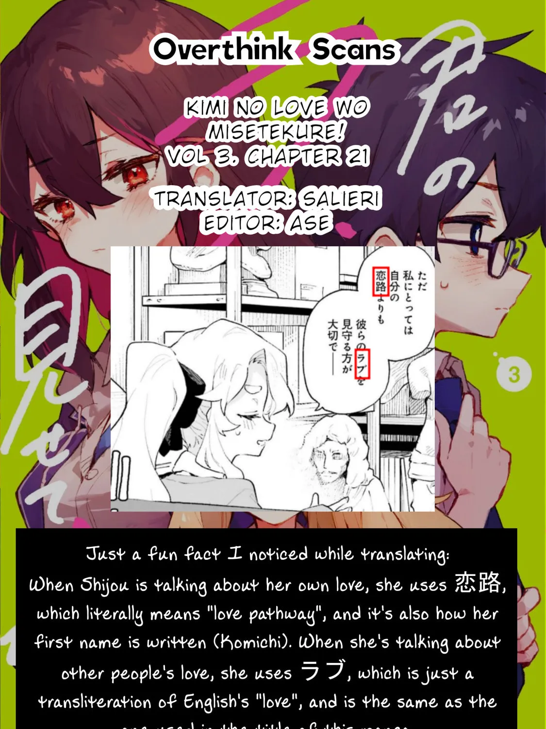 Kimi no Love wo Misetekure! Chapter 21 page 23 - 