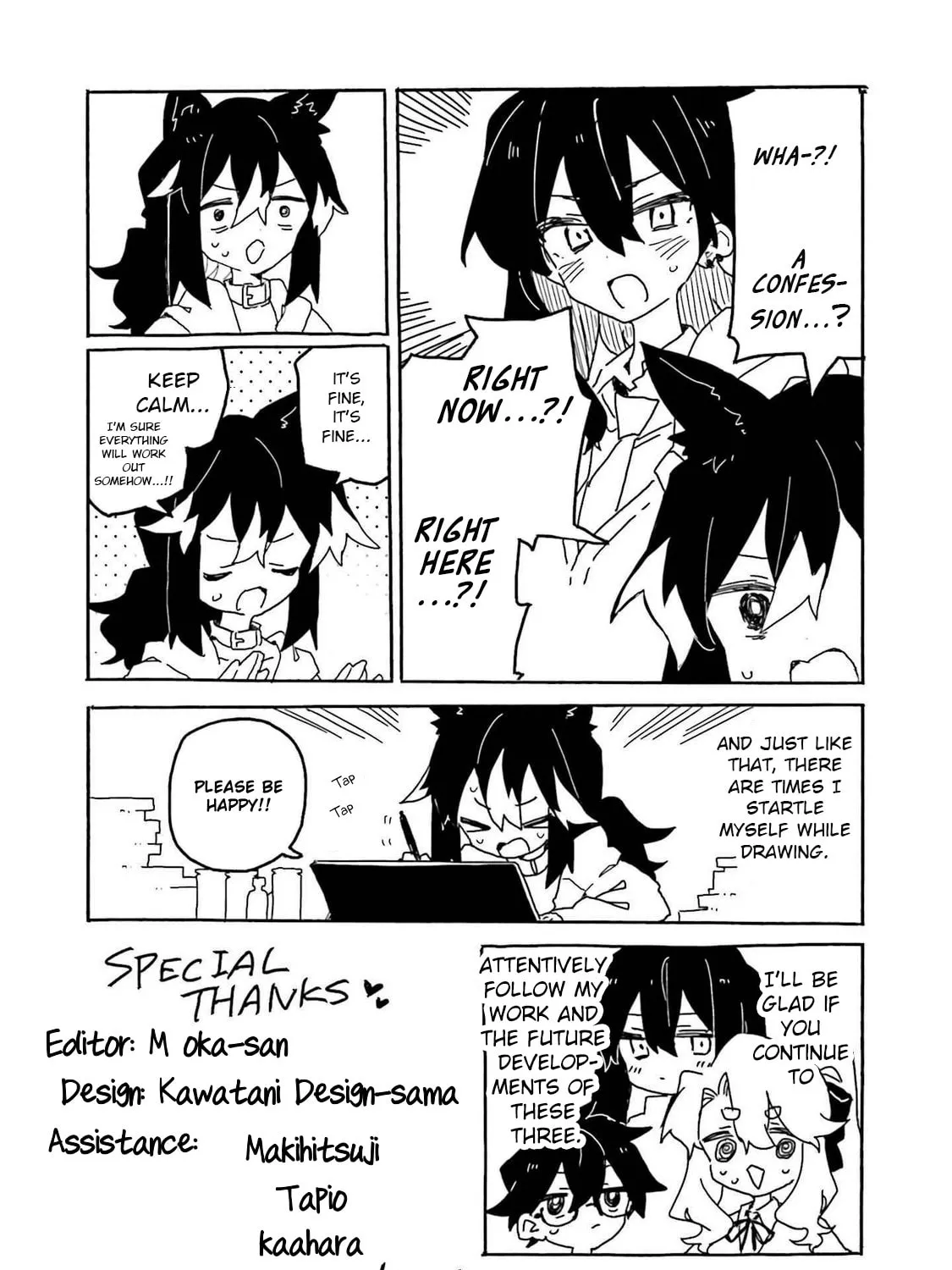 Kimi no Love wo Misetekure! Chapter 22.9 page 3 - 