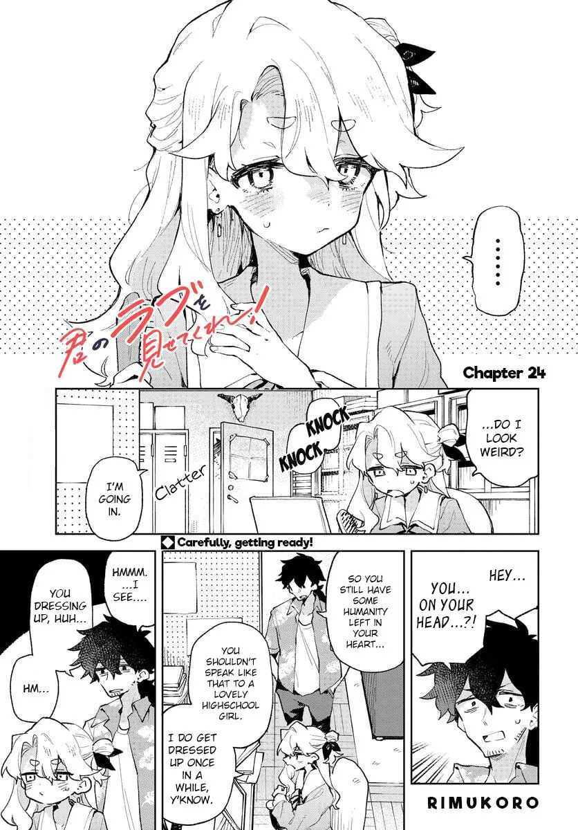 Kimi no Love wo Misetekure! Chapter 24 page 1 - 