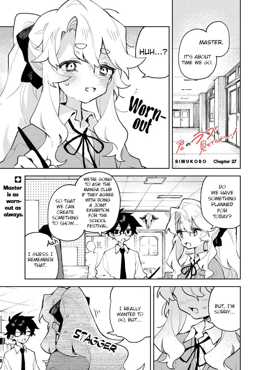 Kimi no Love wo Misetekure! Chapter 27 page 1 - 