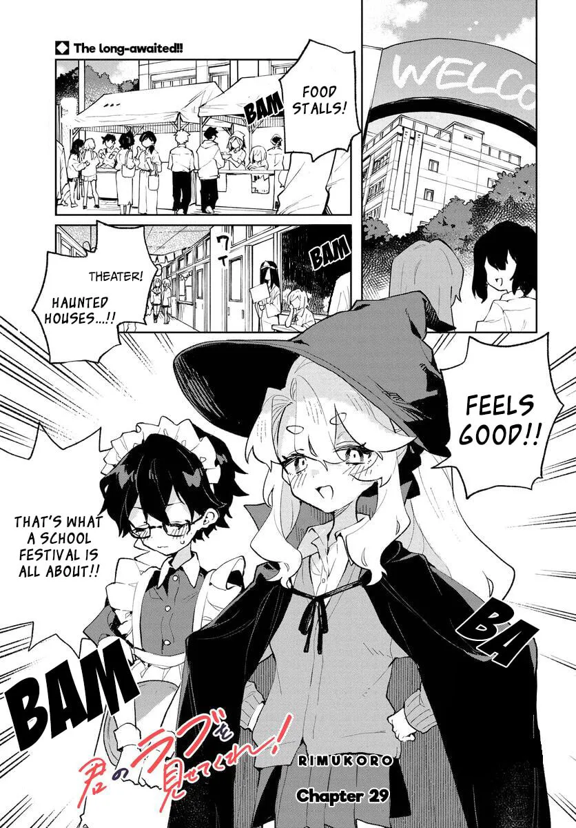 Kimi no Love wo Misetekure! Chapter 29 page 1 - 