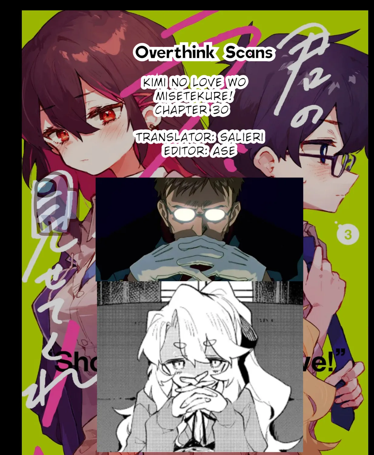 Kimi no Love wo Misetekure! Chapter 30 page 17 - 