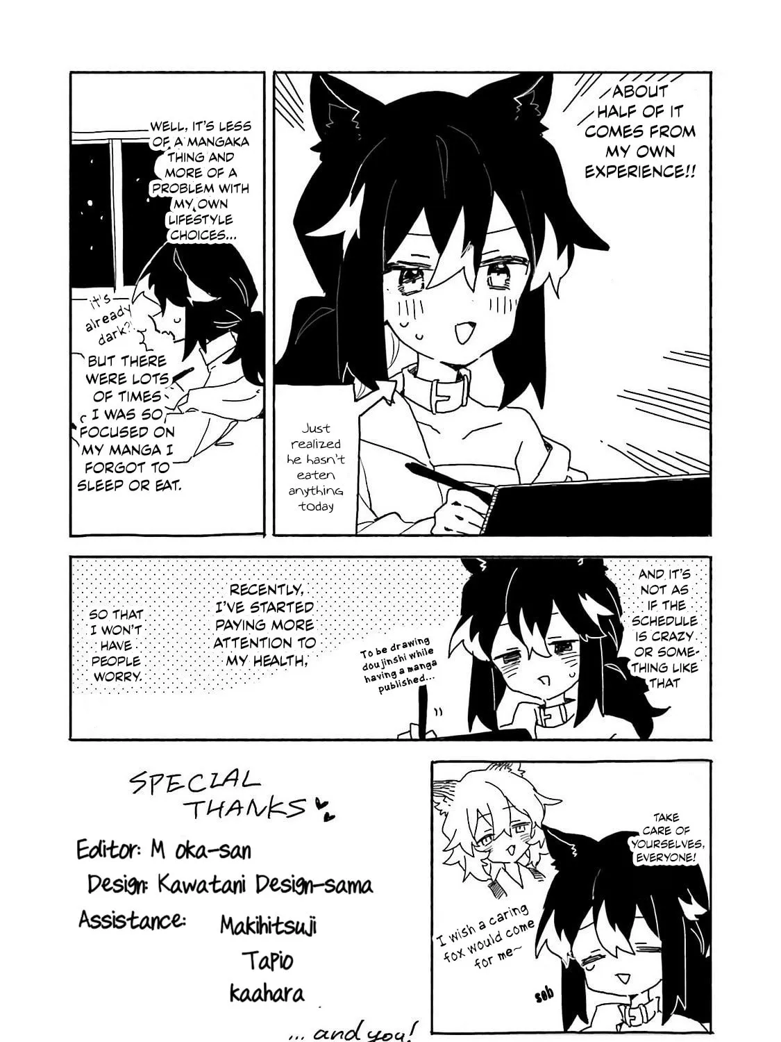 Kimi no Love wo Misetekure! Chapter 31.5 page 3 - 