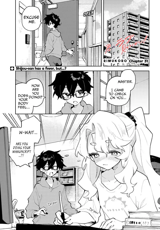 Kimi no Love wo Misetekure! Chapter 31 page 1 - 