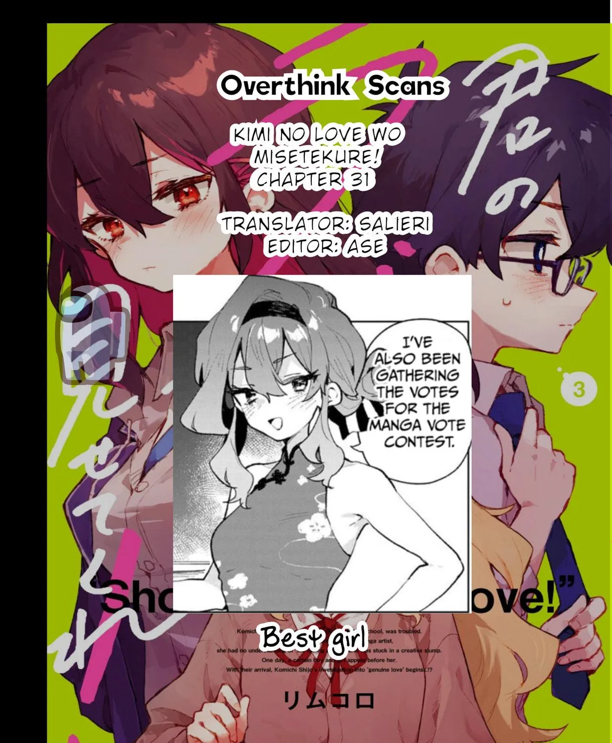 Kimi no Love wo Misetekure! Chapter 31 page 18 - 