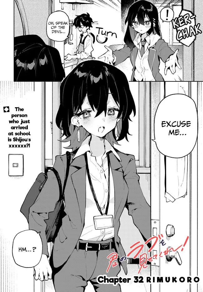 Kimi no Love wo Misetekure! Chapter 32 page 2 - 