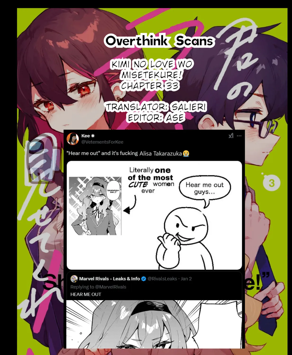 Kimi no Love wo Misetekure! Chapter 33 page 17 - 