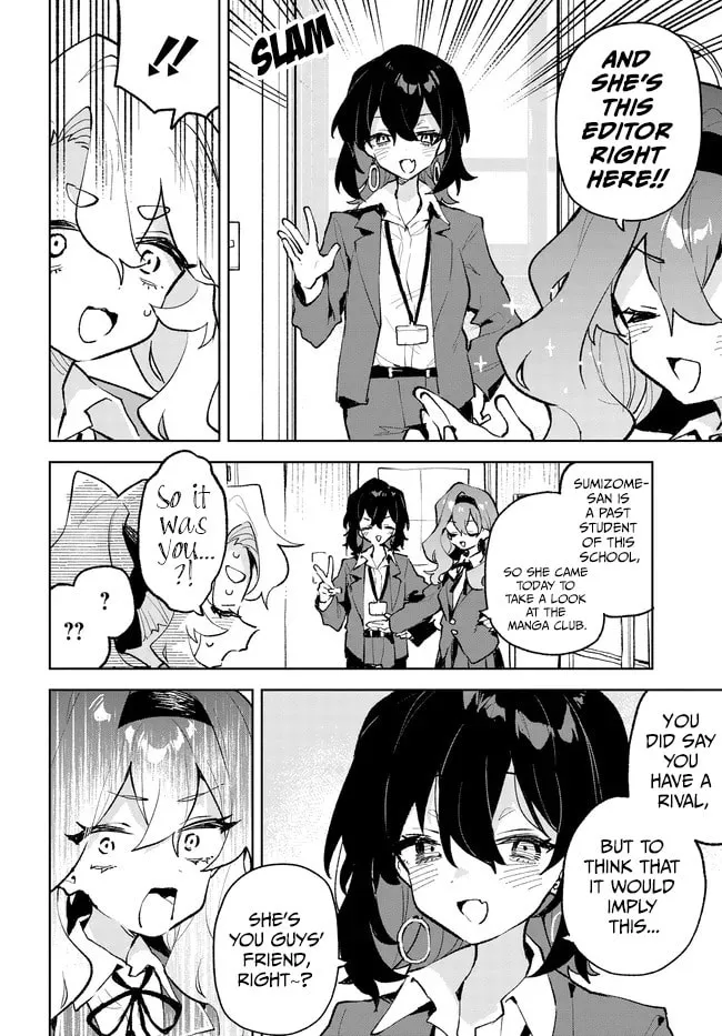 Kimi no Love wo Misetekure! Chapter 33 page 8 - 