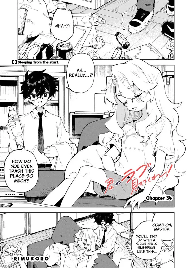 Kimi no Love wo Misetekure! Chapter 34 page 1 - 