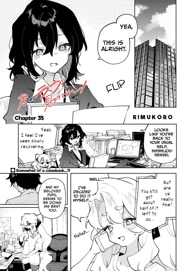 Kimi no Love wo Misetekure! Chapter 35 page 1 - 