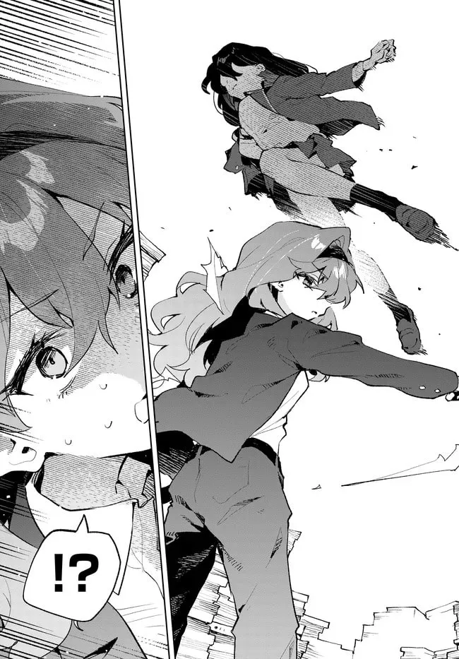 Kimi no Love wo Misetekure! Chapter 37 page 7 - 
